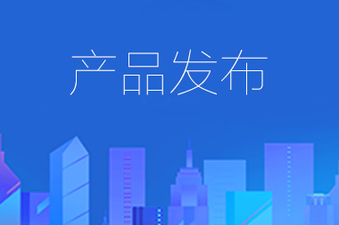 阿里國際站托管篇：產(chǎn)品是否可以發(fā)布？