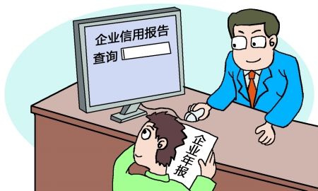 阿里國際站運營篇：我的企業(yè)誠信分為什么這么低？