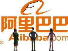 阿里巴巴國際站代運(yùn)營篇：9月采購節(jié)，該準(zhǔn)備了！