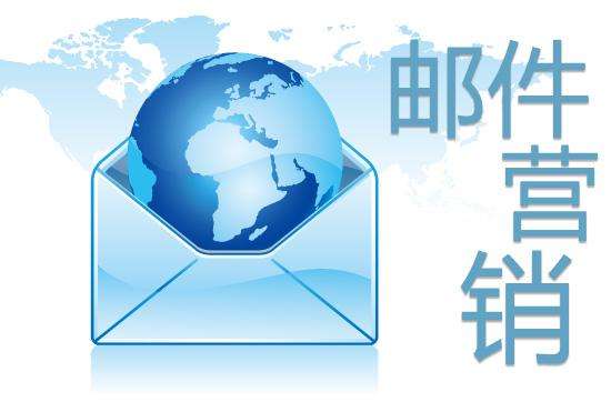 夏季新郵件營銷策略，你準(zhǔn)備好了嗎？