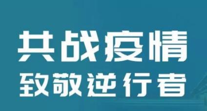 外貿(mào)推廣-疫情期間該如何與買家做好訂單溝通？請看這份建議