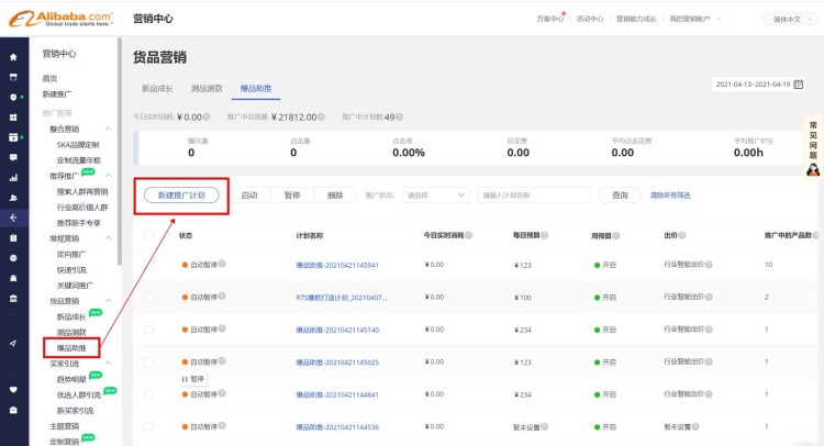 已報名客戶，如何拿到視頻大賽活動激勵